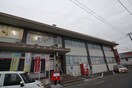 岩沼郵便局(郵便局)まで160m CASA442