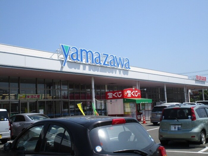 yamazawa(スーパー)まで1510m レジデンスソレイユ２