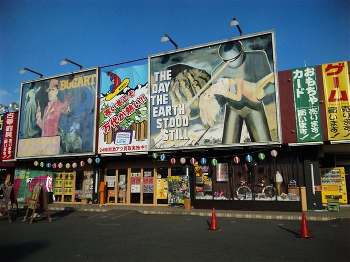 万代 仙台南店(本屋)まで700m アヴィサーシャフローラ