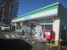 ファミリーマート　仙台三百人町店(コンビニ)まで350m アトレー成田町