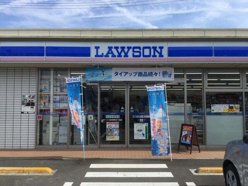 ローソン 仙台宮城野三丁目店(コンビニ)まで210m ベルソ－レ木ノ下