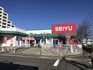 西友宮城野原店(スーパー)まで400m ベルソ－レ木ノ下