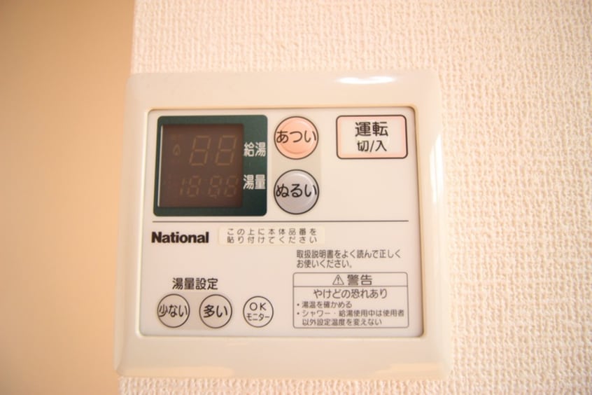 内観写真 サンフラワー・M