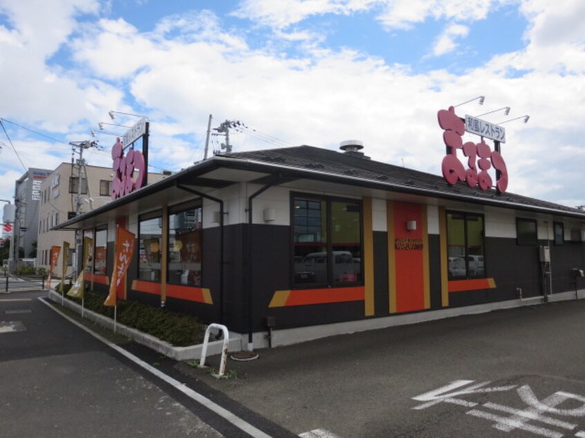 まるまつ苦竹店(その他飲食（ファミレスなど）)まで1700m サニーライフ苦竹