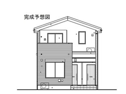 完成予想図