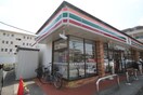 セブンイレブン高松一丁目店(コンビニ)まで491m シティハイム東花2号棟