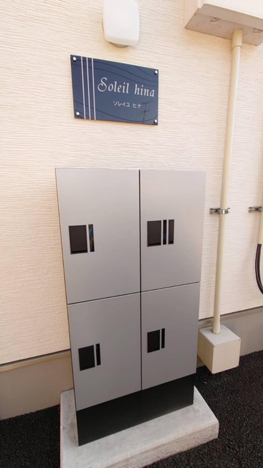 建物設備 Soleil hina
