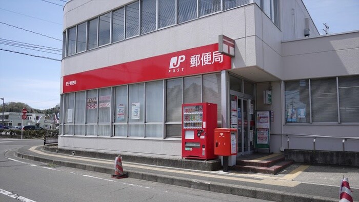 仙台市愛子郵便局(郵便局)まで750m プラザ・ヴ・エスプリⅡ