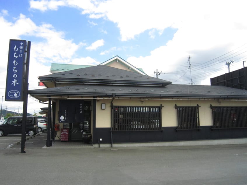 もちもちの木(その他飲食（ファミレスなど）)まで700m モンテヴェルディ愛子