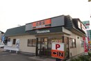 吉野家4号線松森店(ファストフード)まで850m レジデンス仙台泉