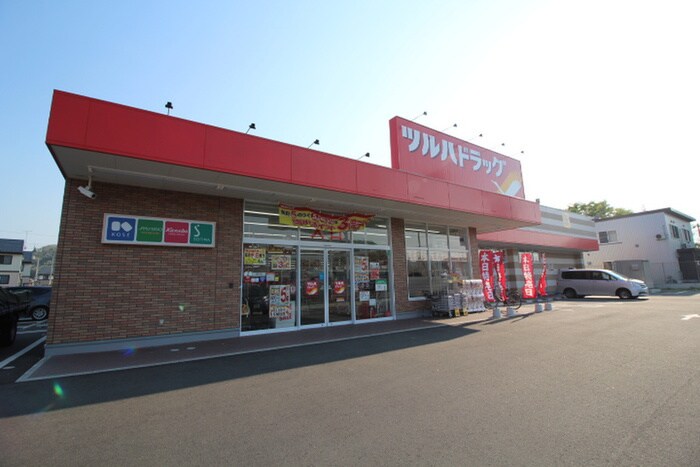 ツルハドラッグ上愛子店(ドラッグストア)まで750m マサキヤC