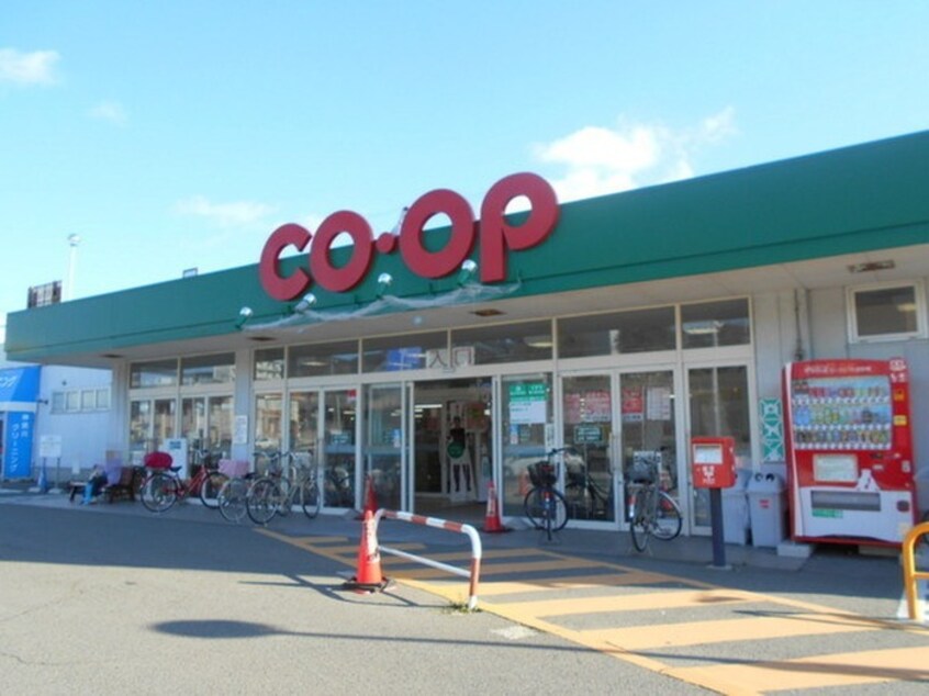 生協多賀城店(スーパー)まで950m モントレー多賀城