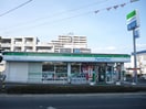 ファミリーマート　幸町二丁目店(コンビニ)まで350m ポリシャス・グランデ