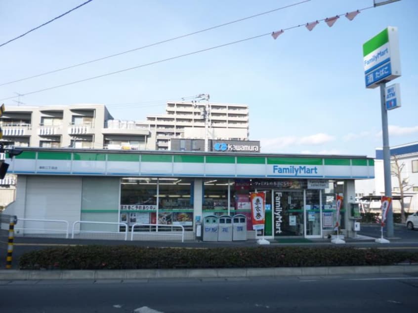 ファミリーマート　幸町二丁目店(コンビニ)まで350m ポリシャス・グランデ