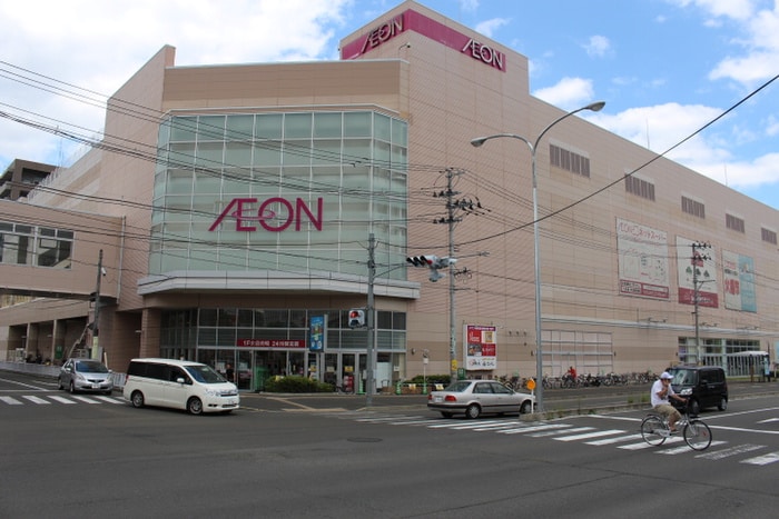 イオン　仙台幸町店(ショッピングセンター/アウトレットモール)まで850m ポリシャス・グランデ