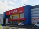 ケーズデンキ(電気量販店/ホームセンター)まで1480m Ｈ・Ｐｅａｃｅ１５８