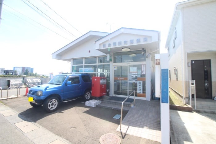 仙台福田町郵便局(郵便局)まで1100m ドミトーレ６－４