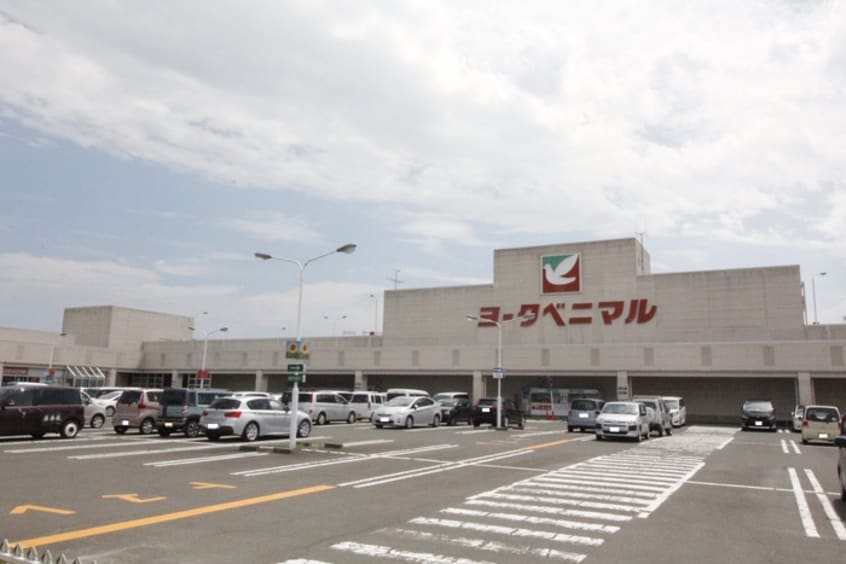 ヨークベニマル岩沼店(スーパー)まで1065m メゾンエクセルＢ