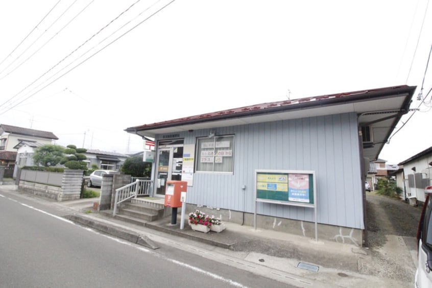 岩沼桑原郵便局(郵便局)まで530m メゾンエクセルＢ