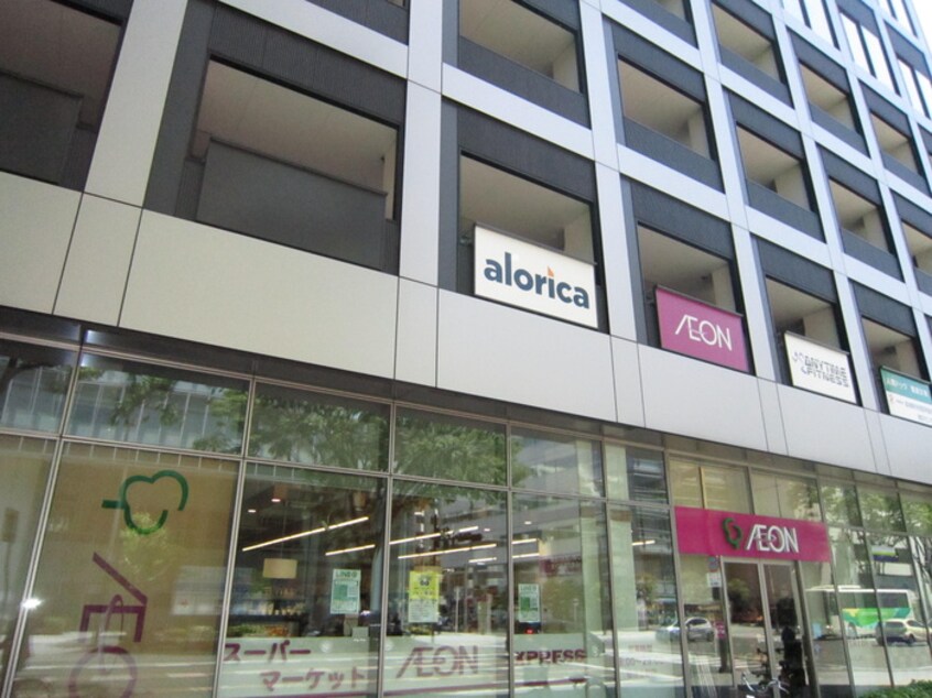 イオンエクスプレス 仙台上杉店(スーパー)まで650m サンフォレスト上杉Ａ