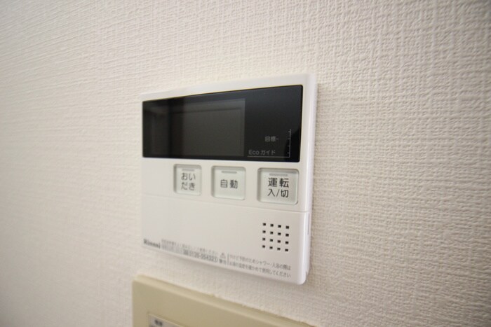 内観写真 ヒルメゾン壱番館