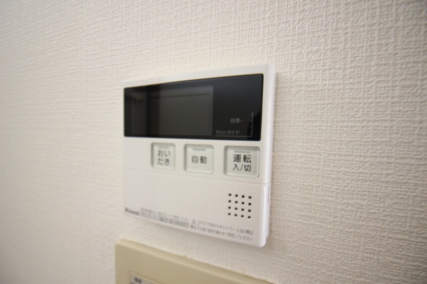 内観写真 ヒルメゾン壱番館