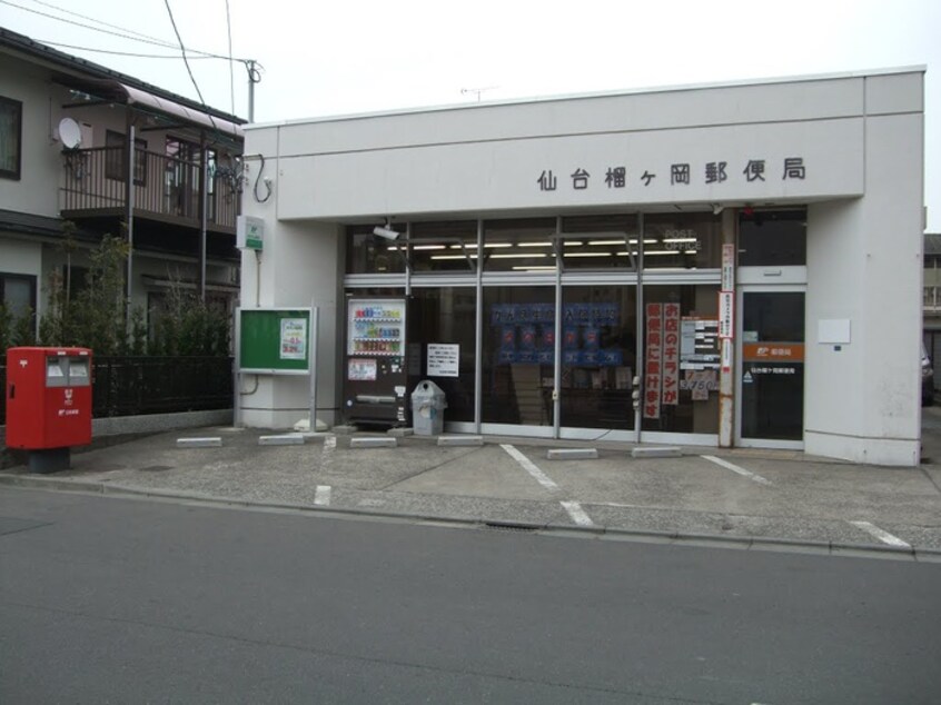郵便局(郵便局)まで479m ＣＩＴＹ　ＳＰＩＲＥ仙台