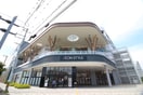 イオンスタイル仙台卸町店(スーパー)まで890m メゾン萩野町