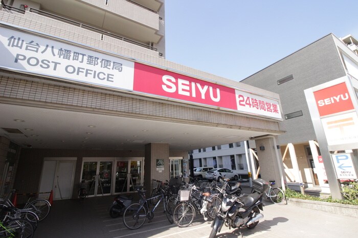 SEIYU　八幡町店(スーパー)まで300m フォルス八幡