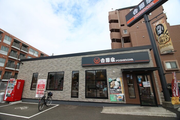 吉野家 仙台河原町店(その他飲食（ファミレスなど）)まで700m D-CASA文化町