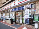 セブン-イレブン 仙台河原町店(スーパー)まで300m D-CASA文化町