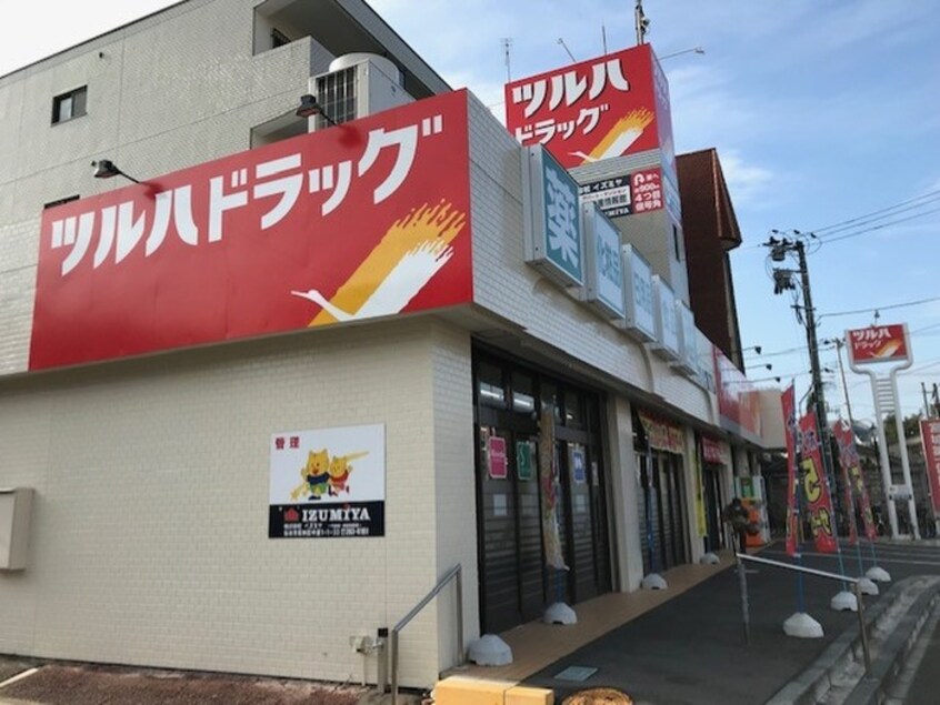 ツルハドラッグ 仙台保春院前丁店(ドラッグストア)まで550m ハーモニーテラス表柴田町