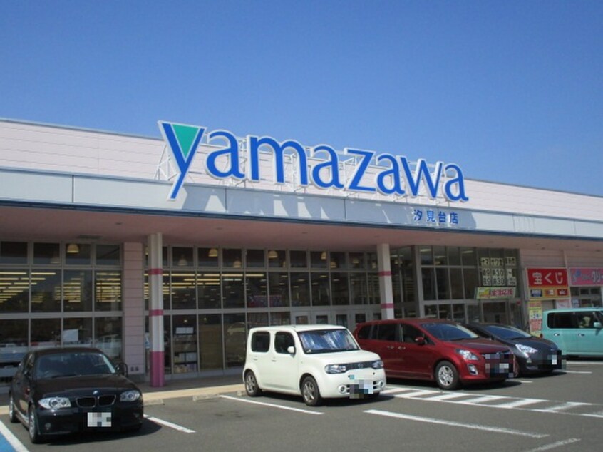 yamazawa(スーパー)まで2100m レジデンス新栄Ⅱ