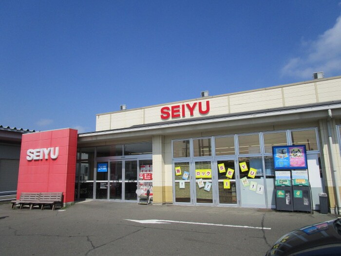 SEIYU(スーパー)まで2330m レジデンス新栄Ⅱ