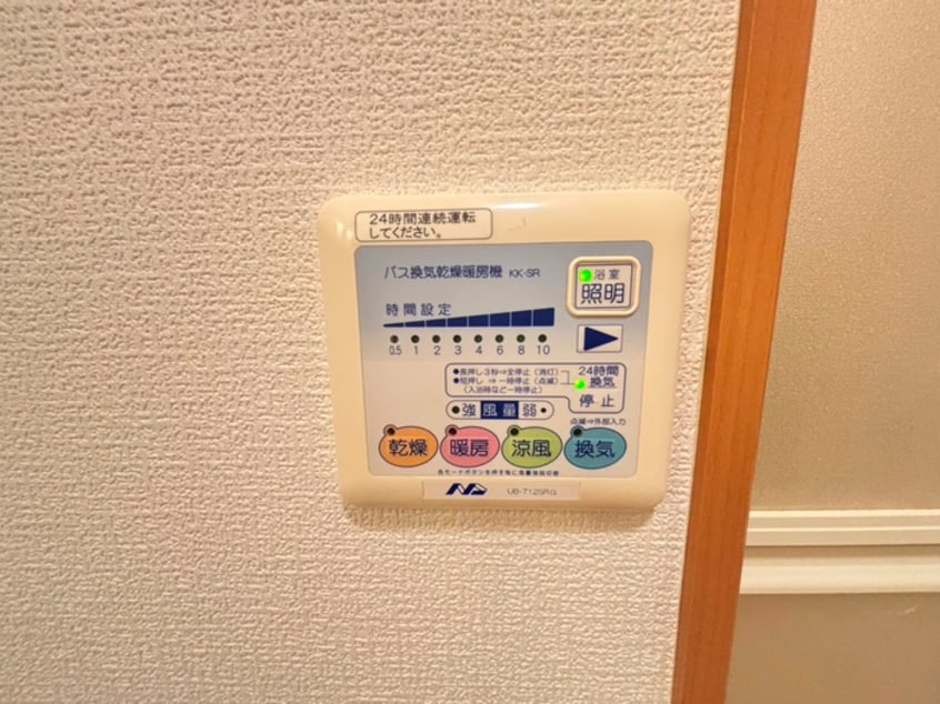 内観写真 レキシントン・スクエア萩野町