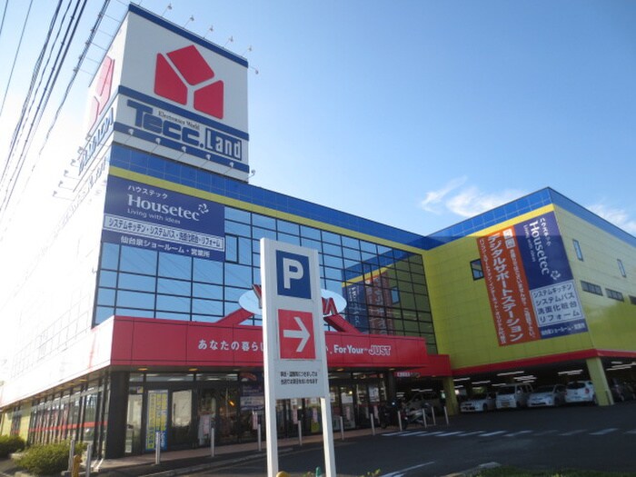 ヤマダデンキ　市名坂店(電気量販店/ホームセンター)まで650m シティハイツSATO