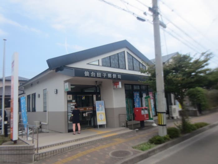 郵便局(郵便局)まで1340m R－SMART福田町駅