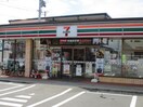 セブンイレブン　仙台南光台3丁目店(コンビニ)まで350m メゾン南光台