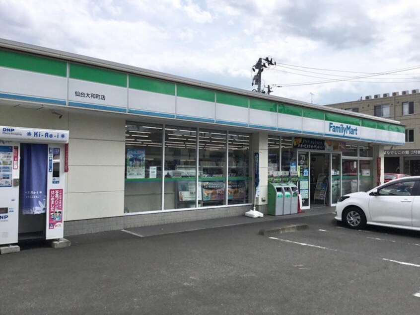 ファミリーマート 仙台大和町店(コンビニ)まで350m コーポラス中倉