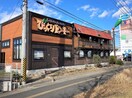 びっくりドンキー中倉店(その他飲食（ファミレスなど）)まで230m コーポラス中倉