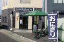 おにぎり茶屋ちかちゃん(その他飲食（ファミレスなど）)まで500m コーポラス中倉