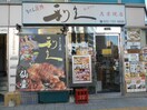 利久　花京院店(その他飲食（ファミレスなど）)まで152m コ－ポ板橋