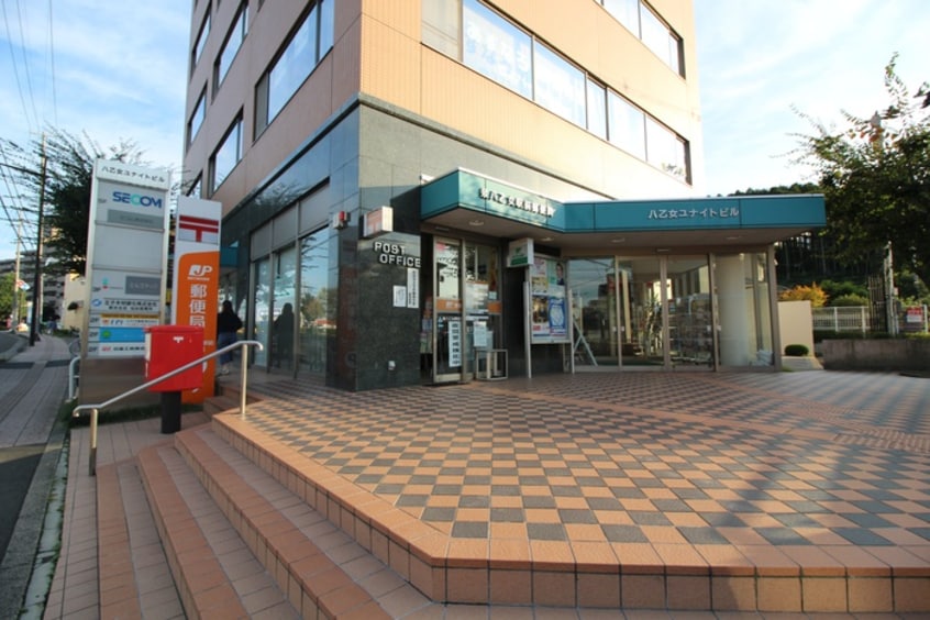 泉八乙女駅前郵便局(郵便局)まで774m サンガーデン高柳