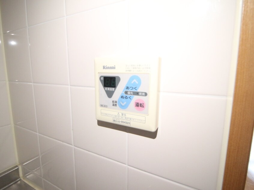 内観写真 カルロ北目