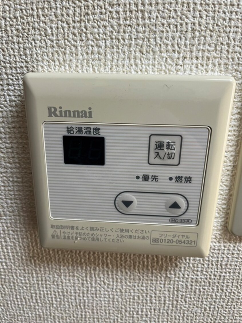 内観写真 マイライフ名取