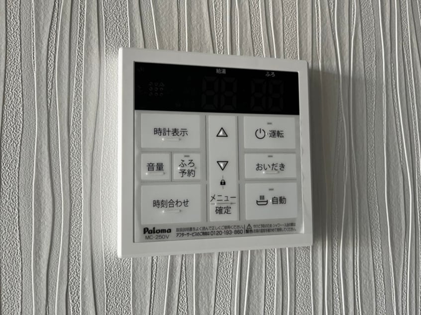 内観写真 グリーンハイツ北山駅前