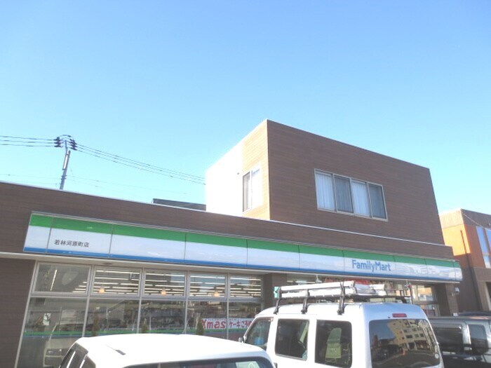 ファミリーマート若林河原町店(コンビニ)まで75m アルトフォンテ