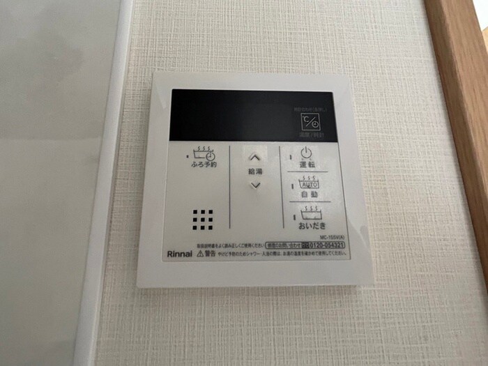 内観写真 ポミエ・アクロス