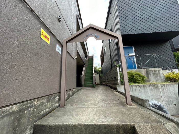 エントランス部分 パートナー小松島