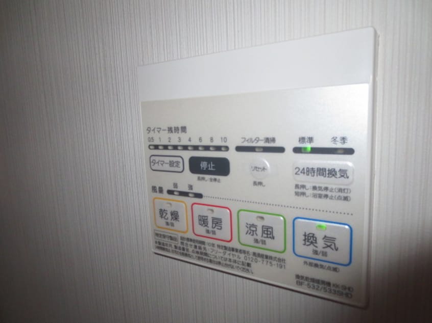 内観写真 新田東レジデンス五番館